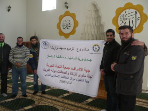 مشروع ترميم المساجد