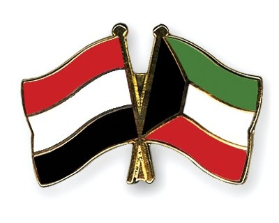 الكويت واليمن
