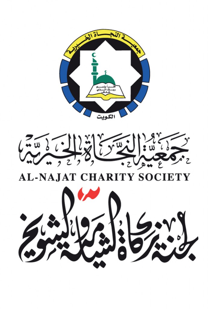 لجنة زكاة الشامية والشويخ