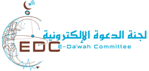 لجنة الدعوة الإلكترونية