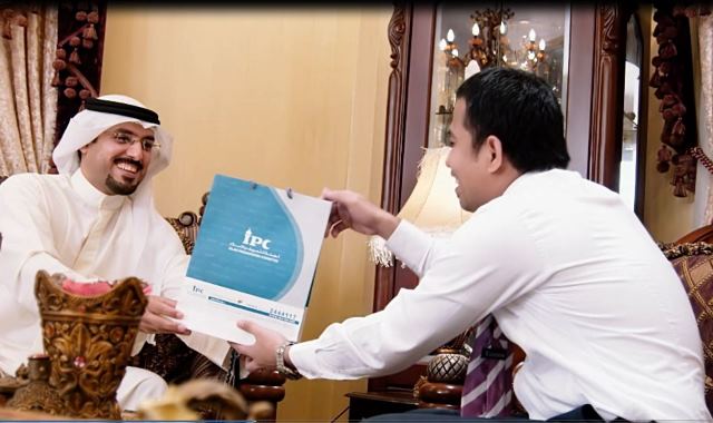 حقيبة الهداية
