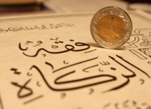 مصارف الزكاة الثمانية