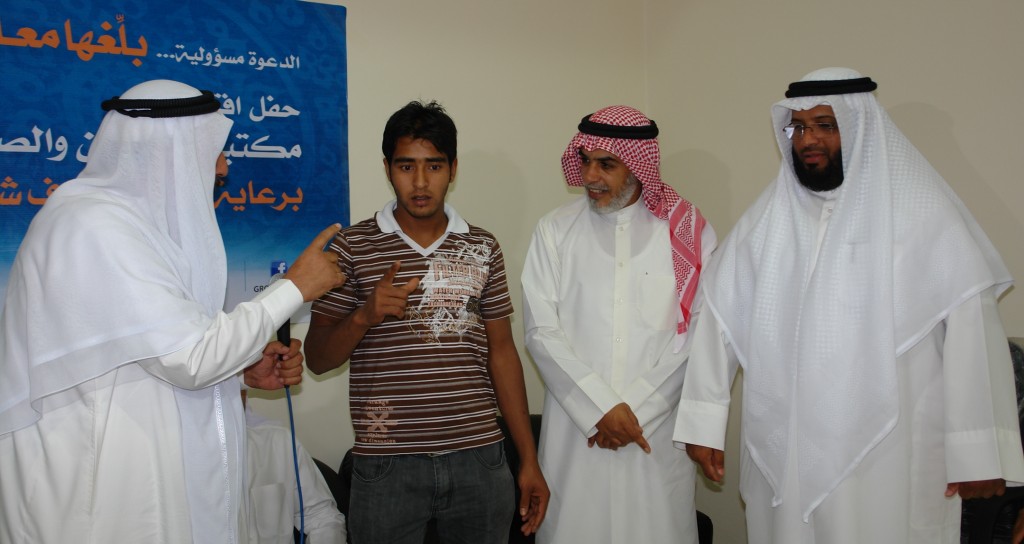 إشهار إسلام