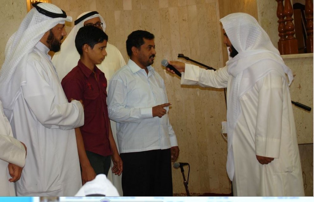 إشهار إسلام