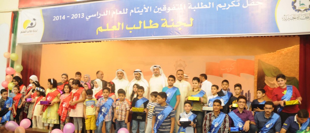 كفالة طالب العلم في الكويت