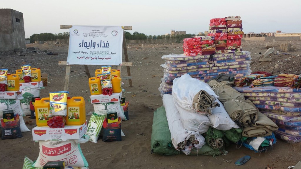 حملة غذاء وإيواء